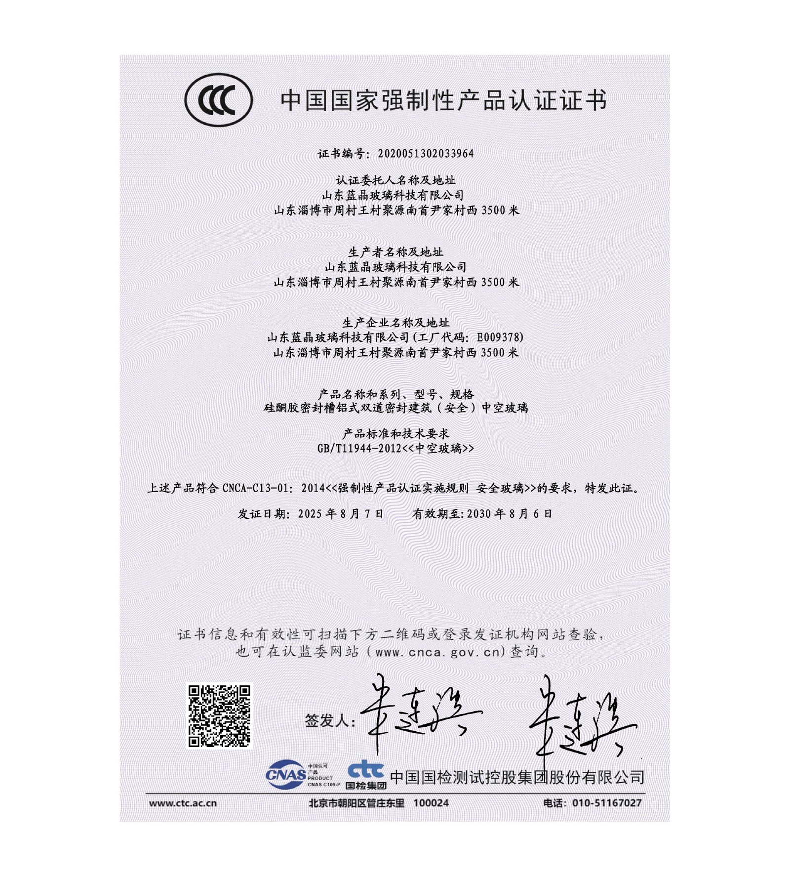 CCC