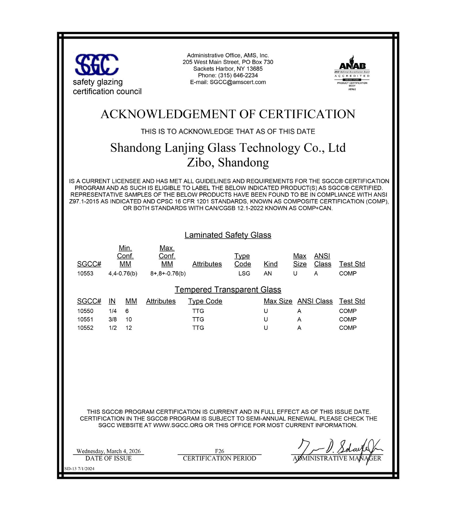 SGCC